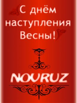 novruz.jpg