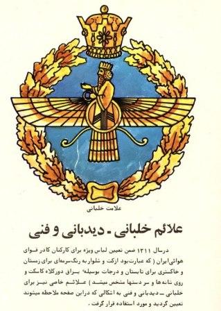 fravahar 111.jpg
