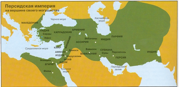 persia01.jpg