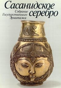 serebro irana 02.jpg