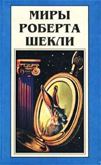 shekli_robert 2.jpg