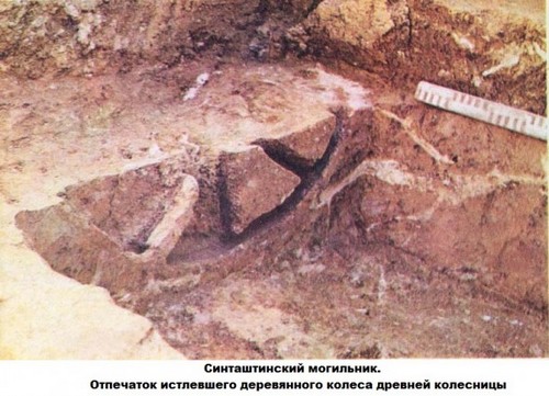 sintashta_4.jpg