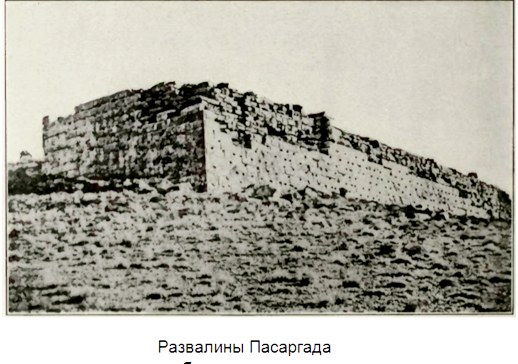 persya_132.jpg