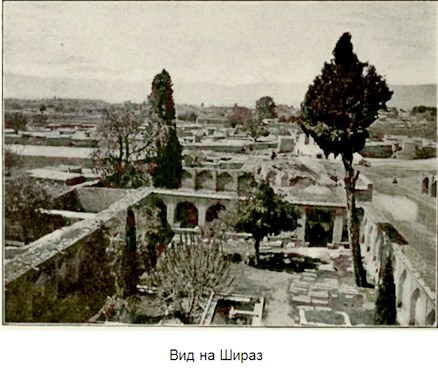 persya_157_0.jpg