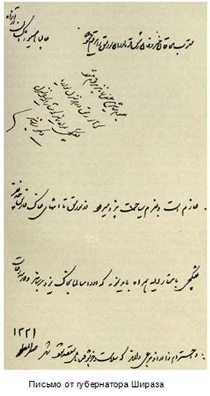 persya_167.jpg