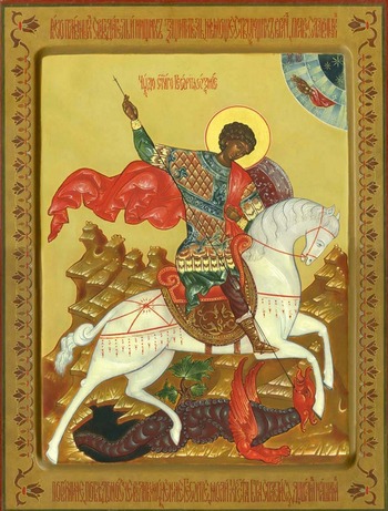 St_Georg_4.jpg