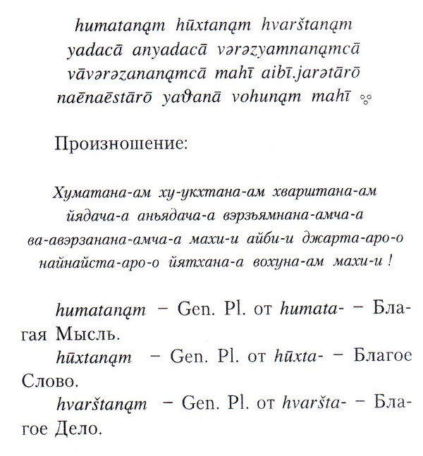 av yazik4 3.jpg