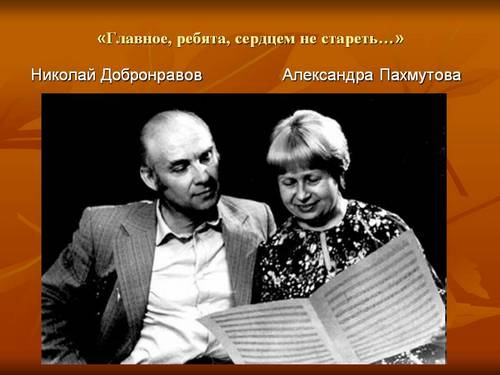 pahmutotva_i_d.jpg