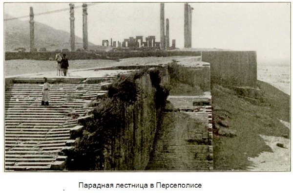 persya_148_0.jpg