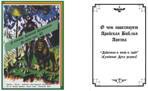 книга Газзаты
